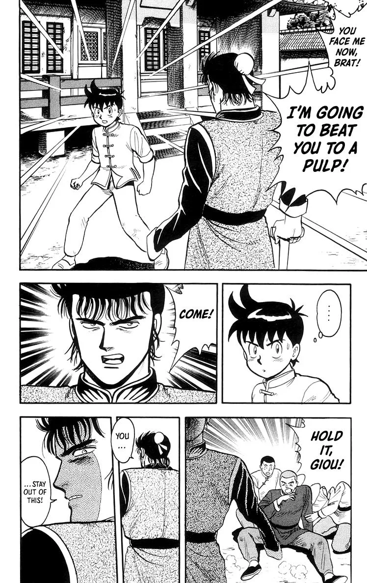 Tekken Chinmi, chapter 67, page 16