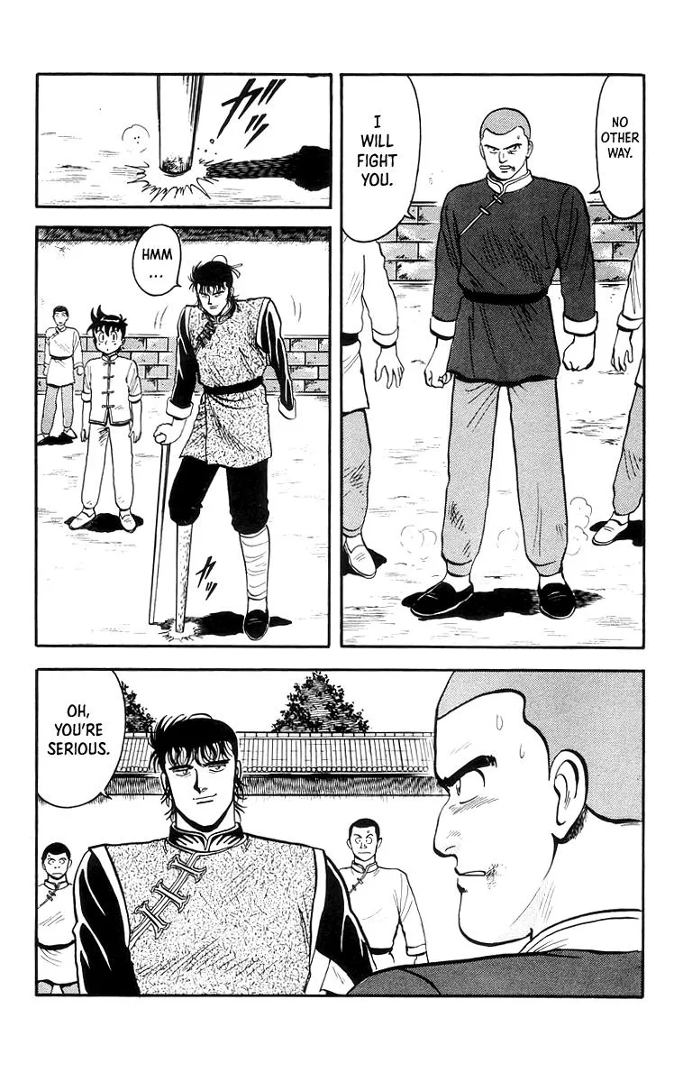 Tekken Chinmi, chapter 67, page 17