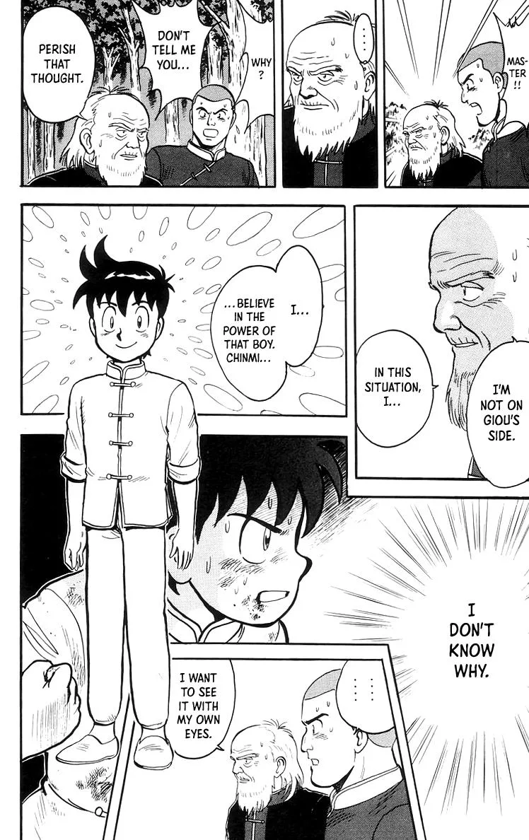 Tekken Chinmi, chapter 69, page 17