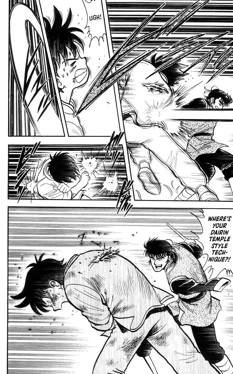 Tekken Chinmi, chapter 69, page 23
