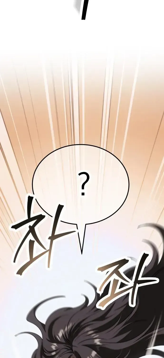 The World’s Strongest Fist Fighter, chapter 11, page 64