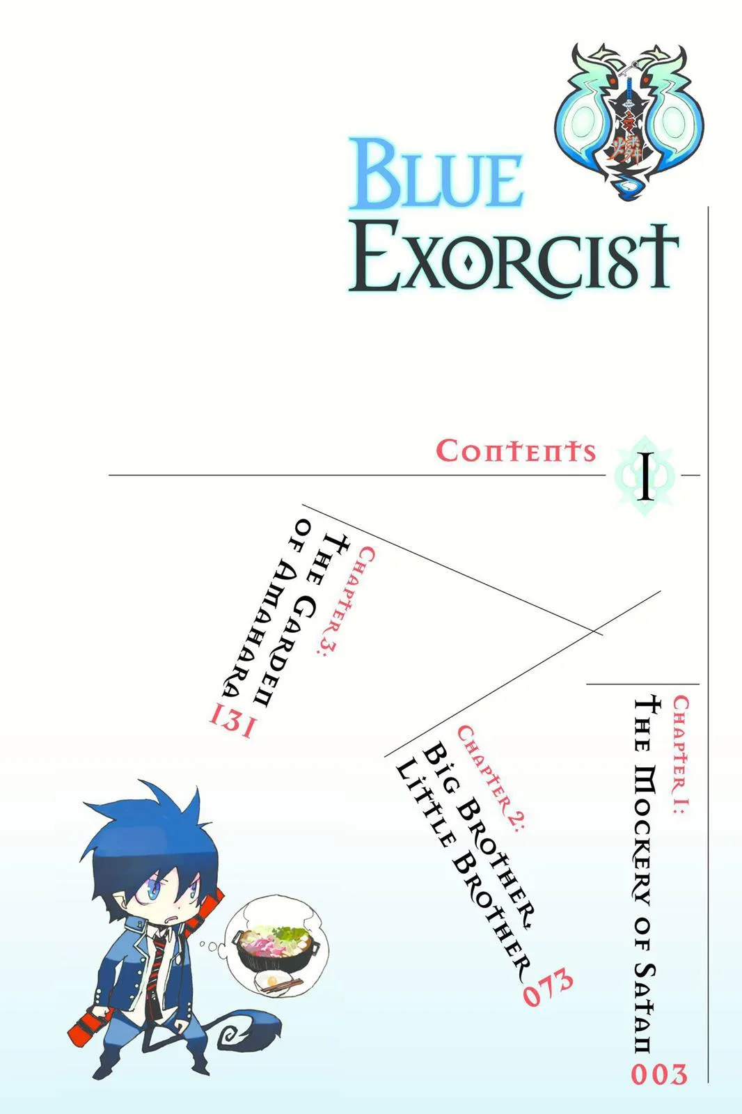 Blue Exorcist, chapter 1, page 3