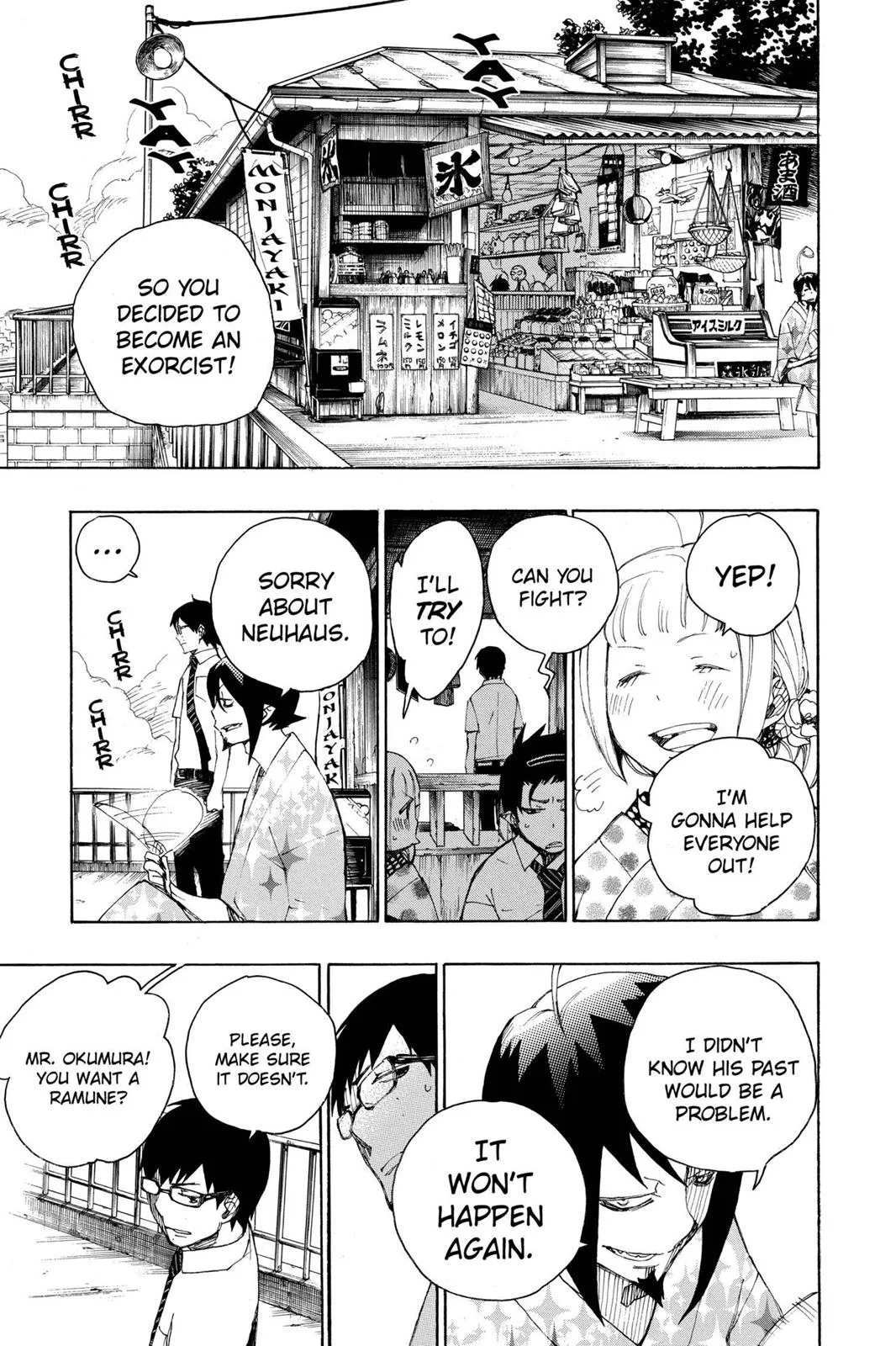 Blue Exorcist, chapter 7, page 43