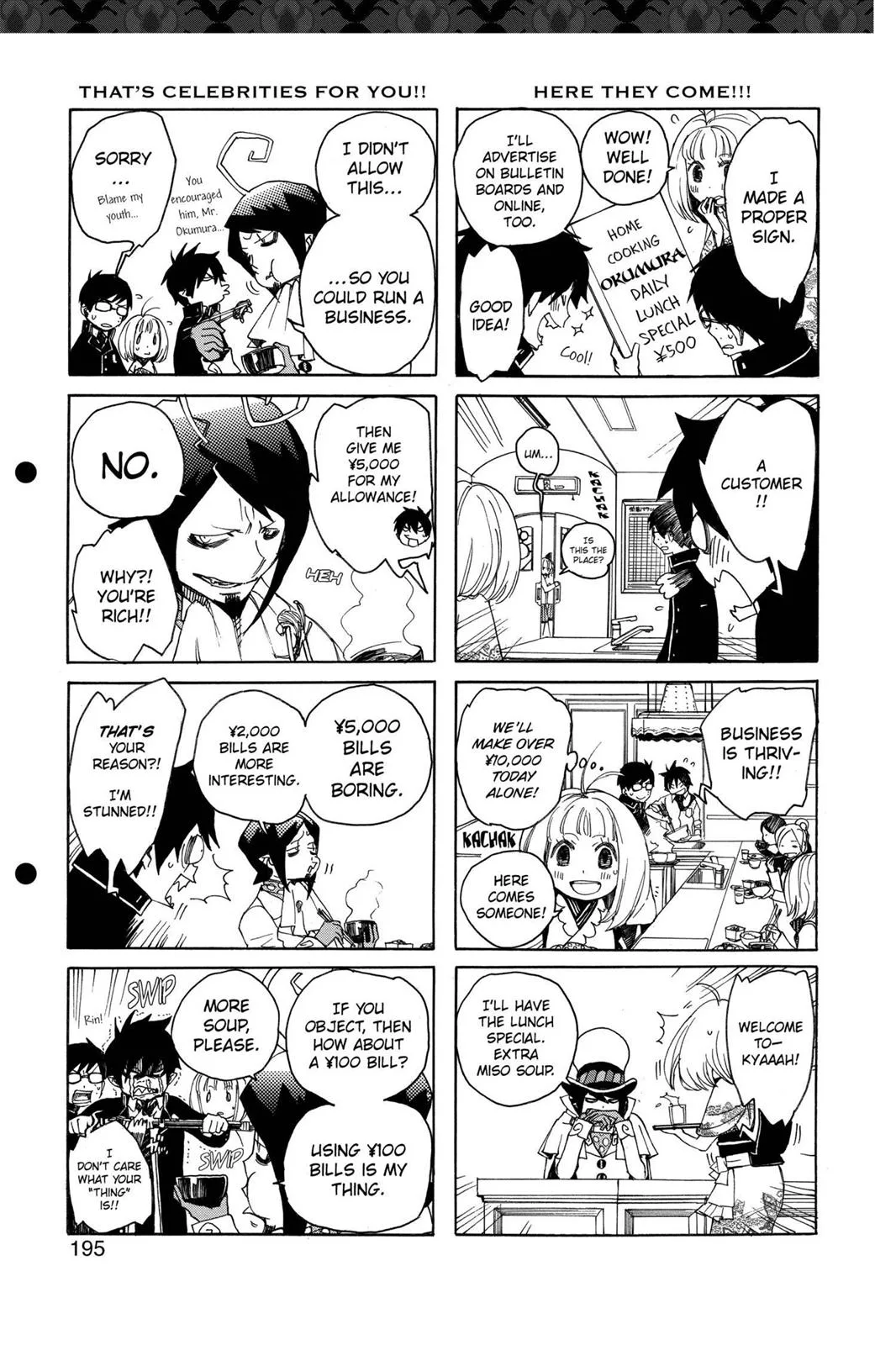 Blue Exorcist, chapter 7, page 51