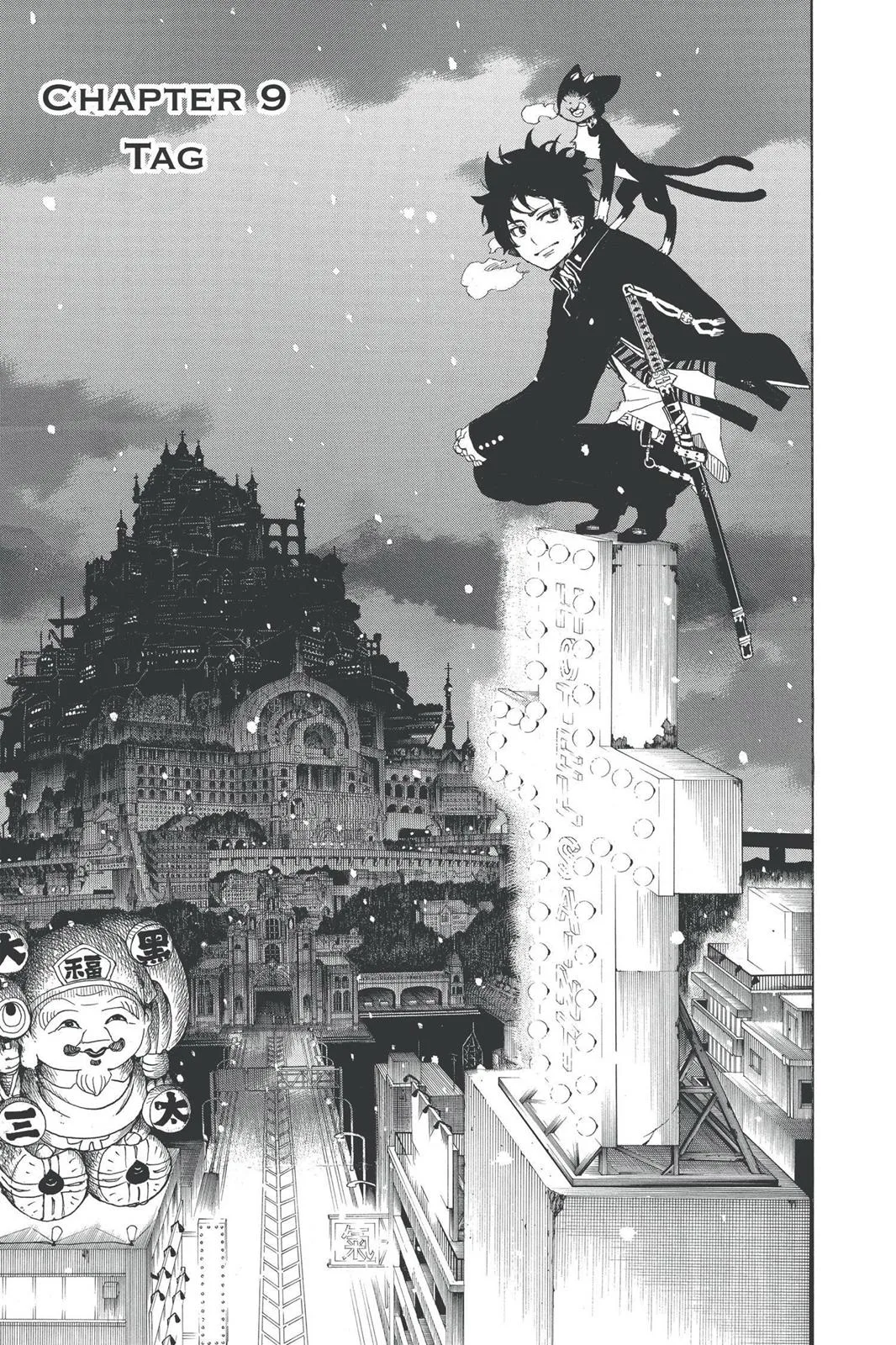 Blue Exorcist, chapter 9, page 1