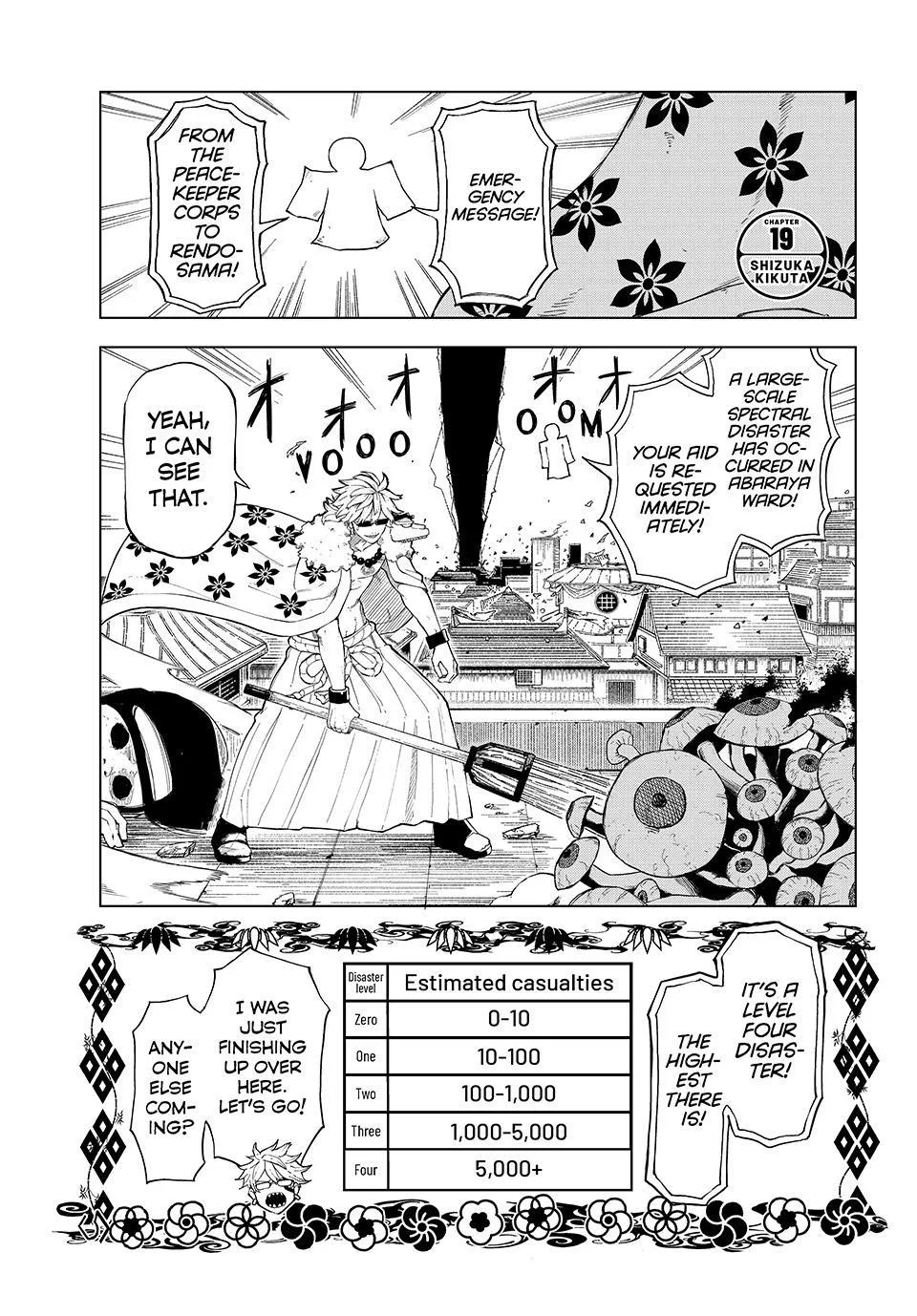 Ura Toukyou no Osoroshidokoro, chapter 19, page 1
