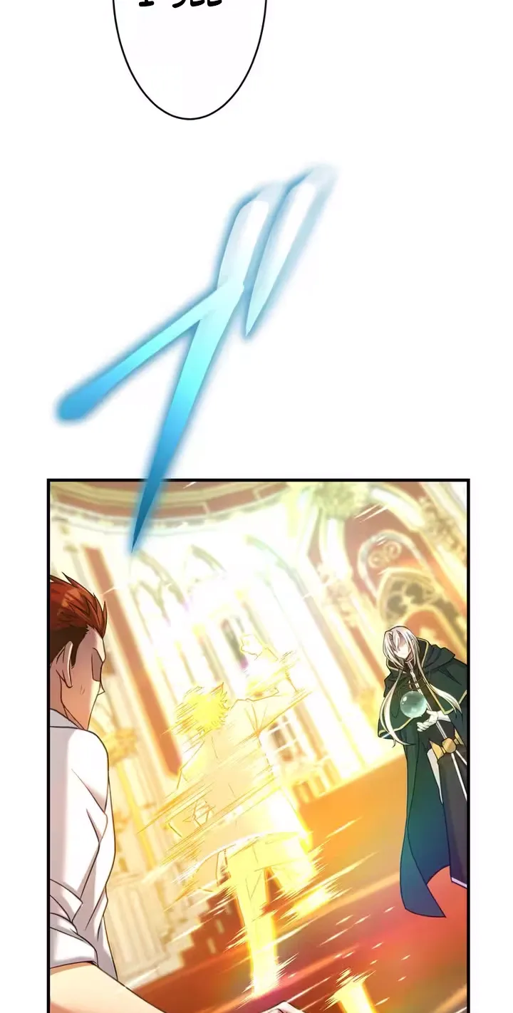 All Heroes Are My Enemies, chapter 1, page 126