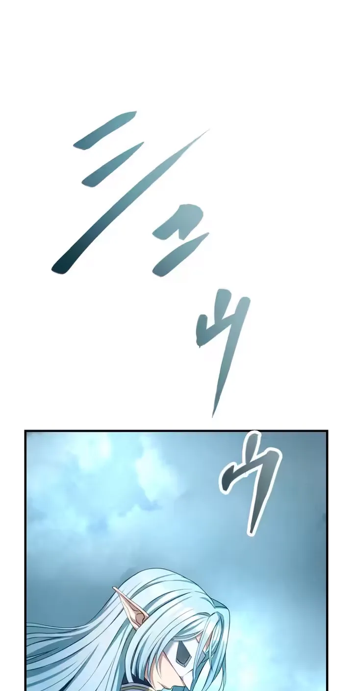 All Heroes Are My Enemies, chapter 1, page 225