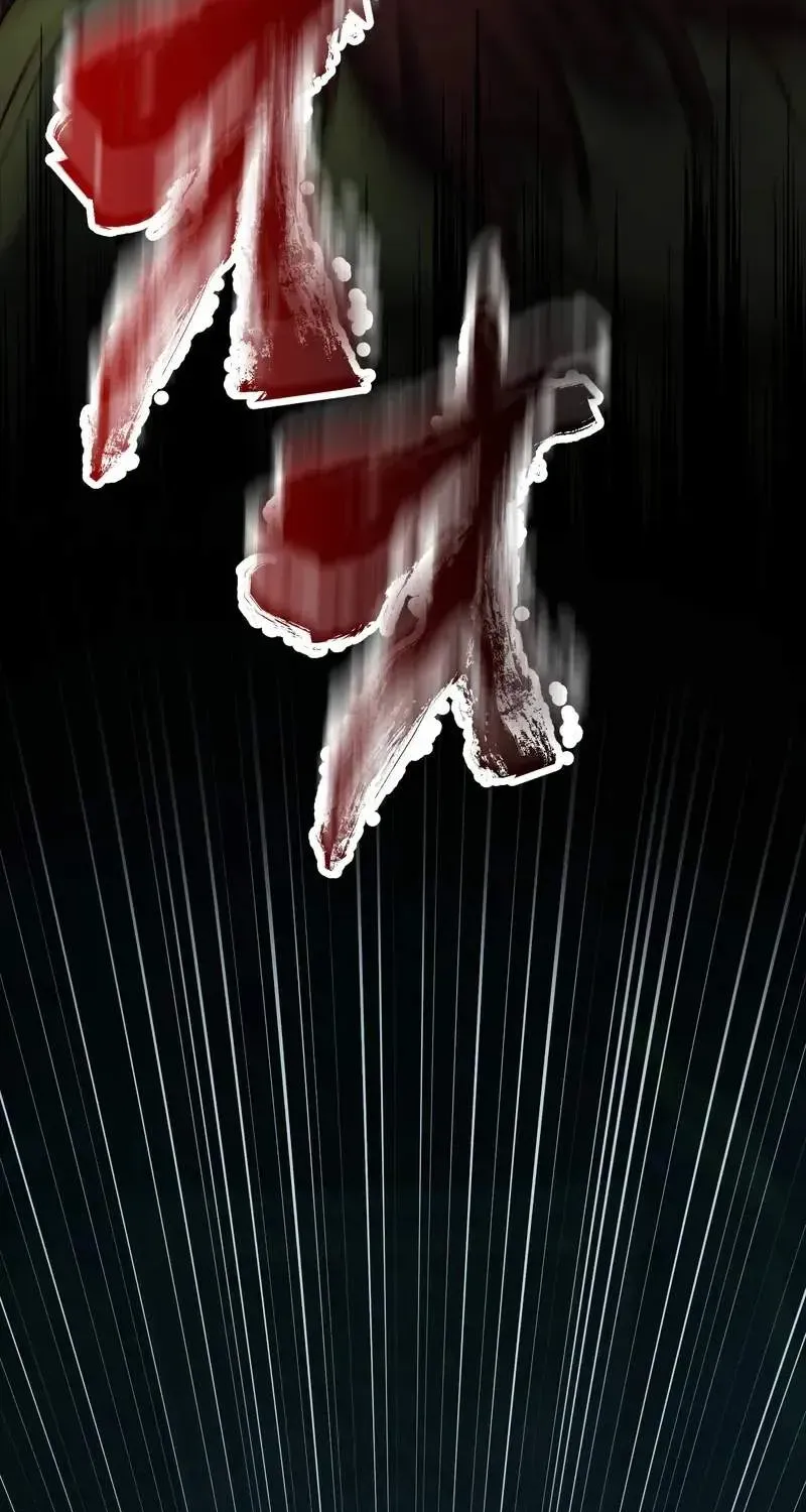 All Heroes Are My Enemies, chapter 2, page 109