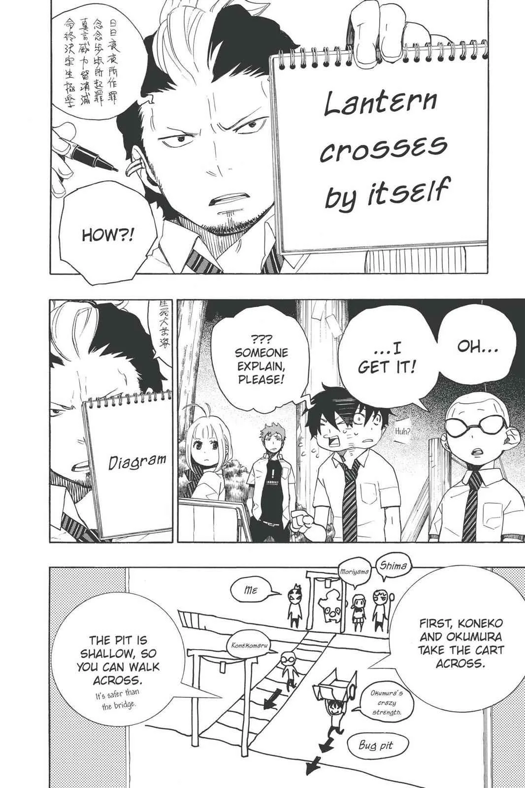 Blue Exorcist, chapter 12, page 33
