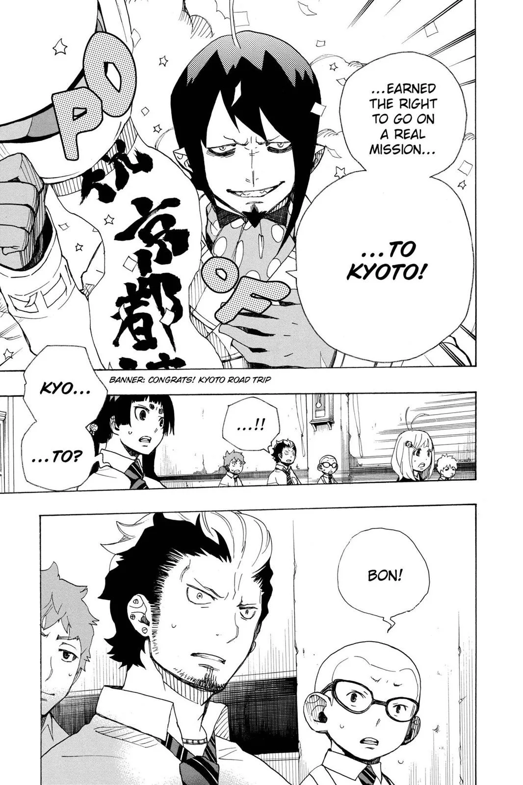 Blue Exorcist, chapter 16, page 53