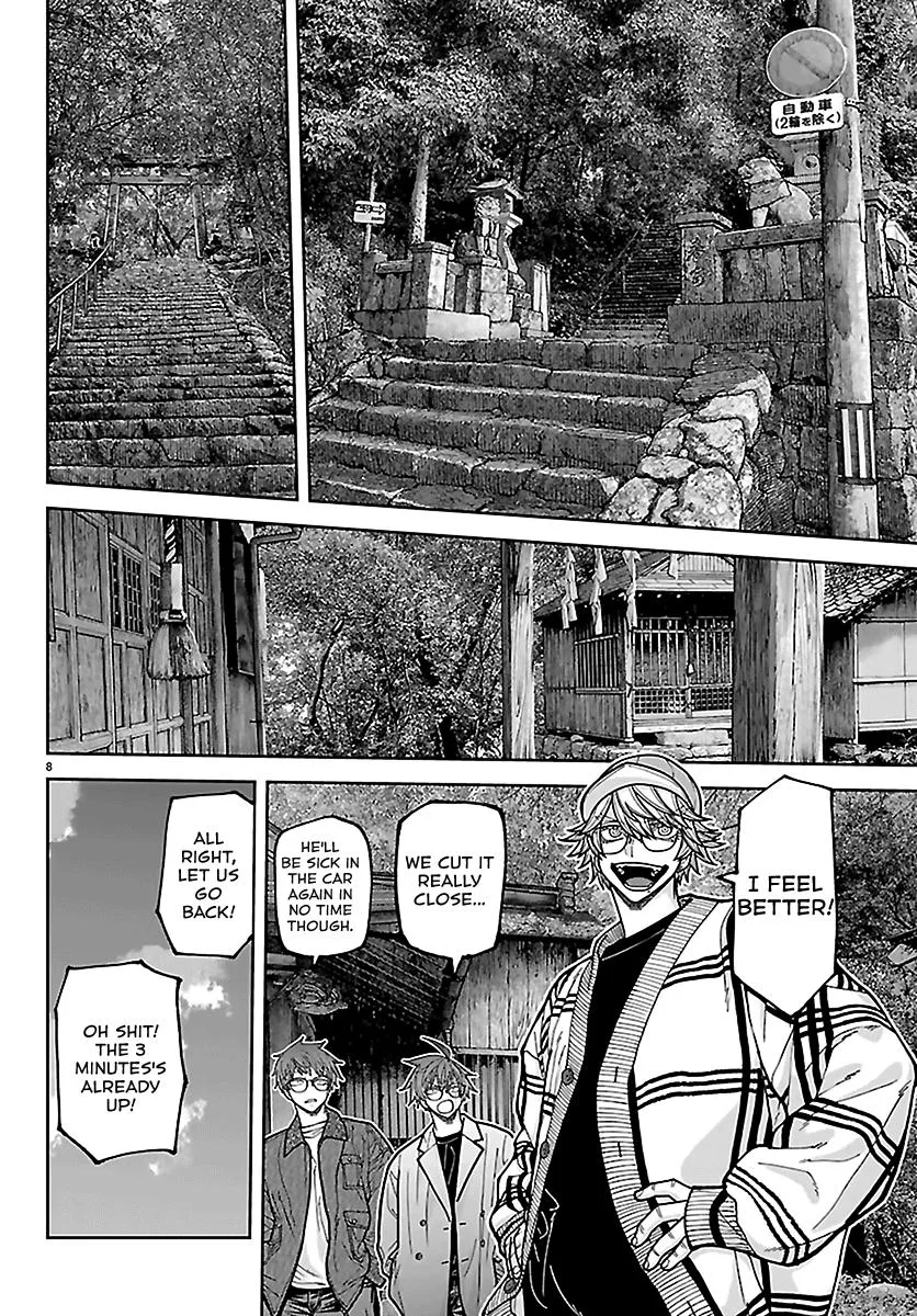 Tougen Anki, chapter 281, page 8