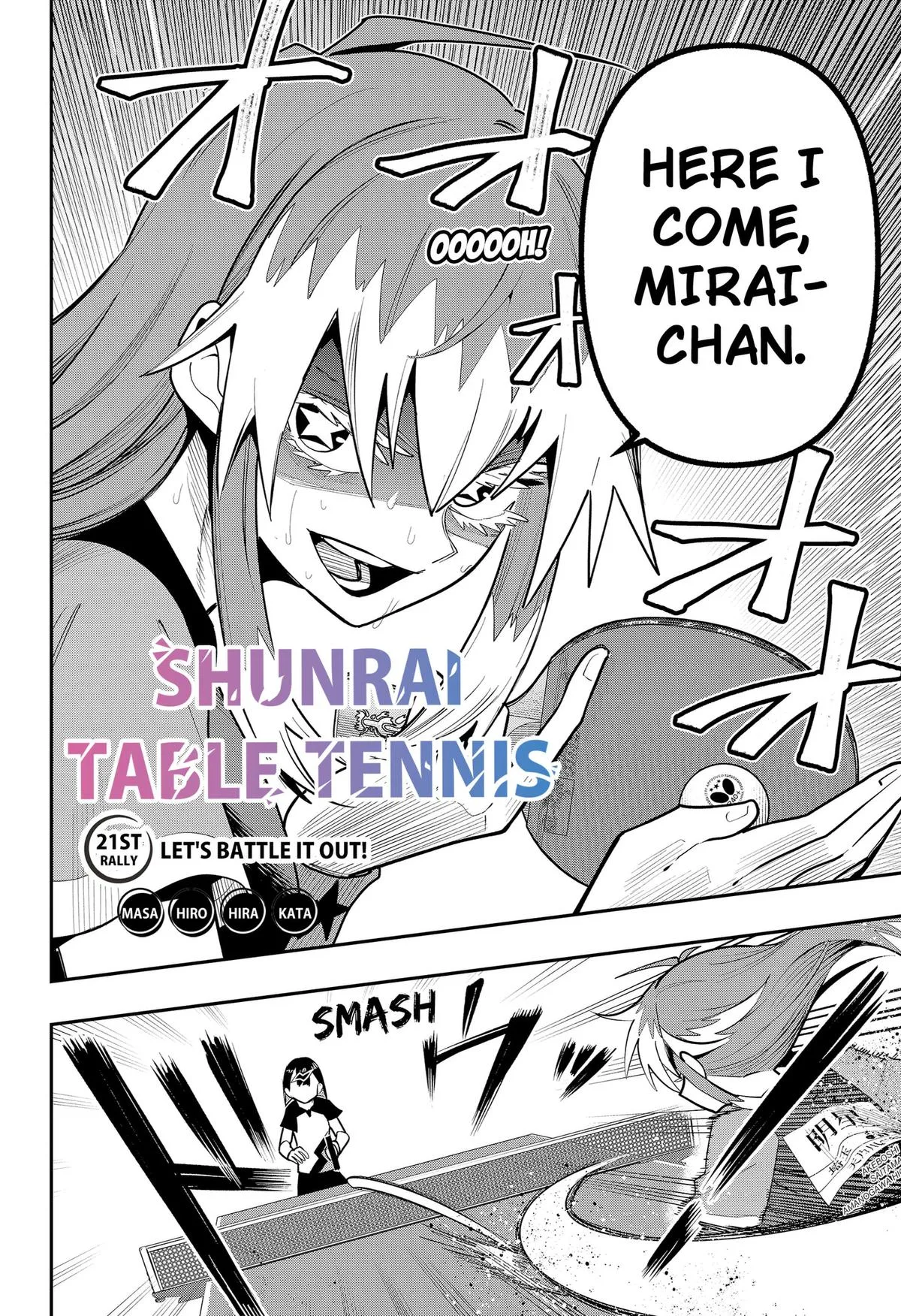 Shunrai Table Tennis, chapter 21, page 2