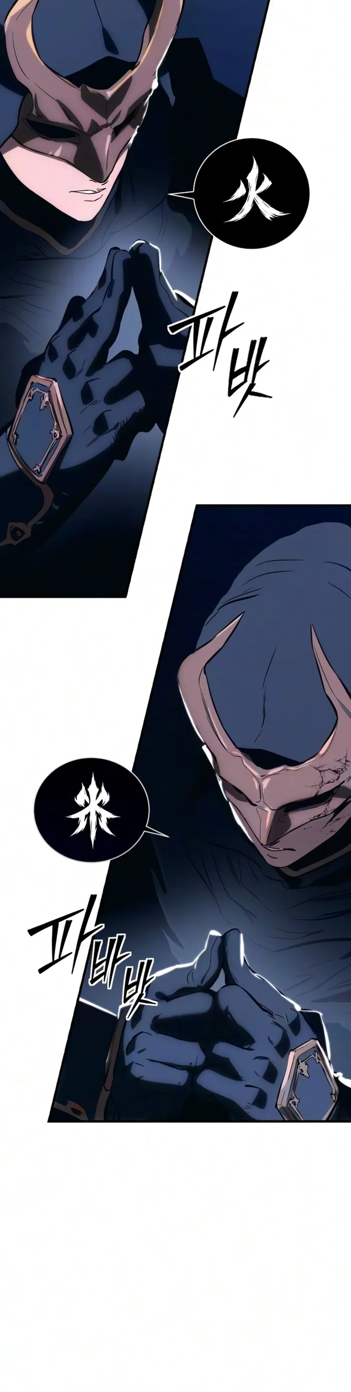 Sword of the Undying, chapter 21, page 34