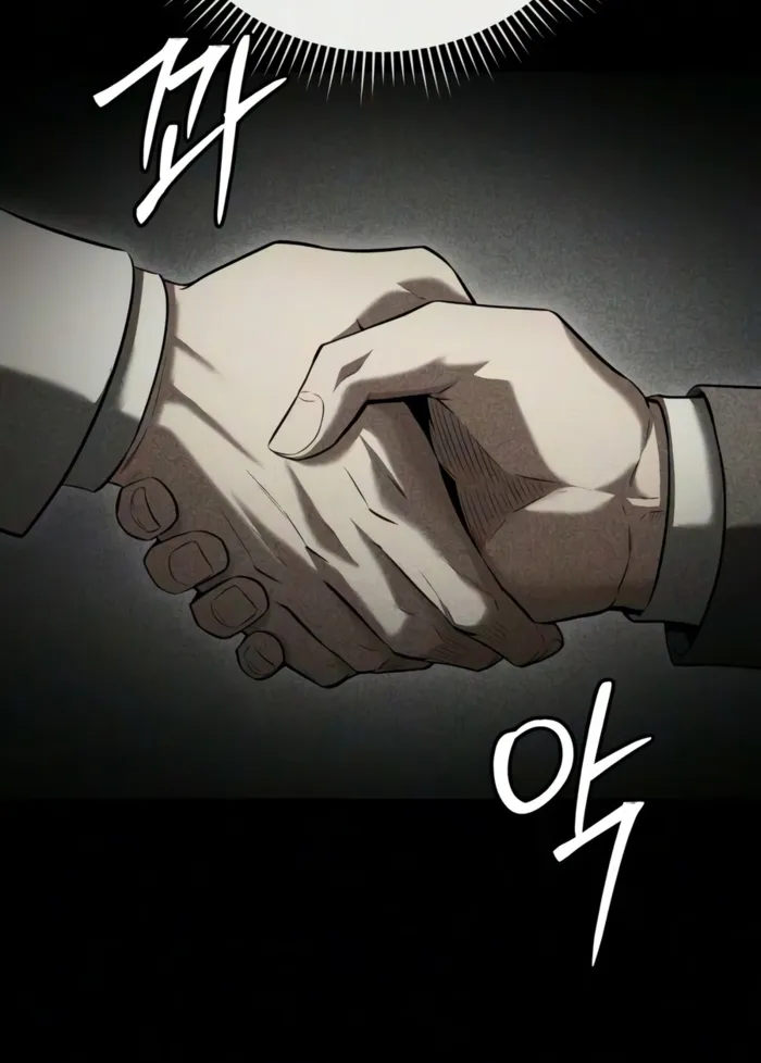 The Seventh Prince Wants to Bail, chapter 16, page 12