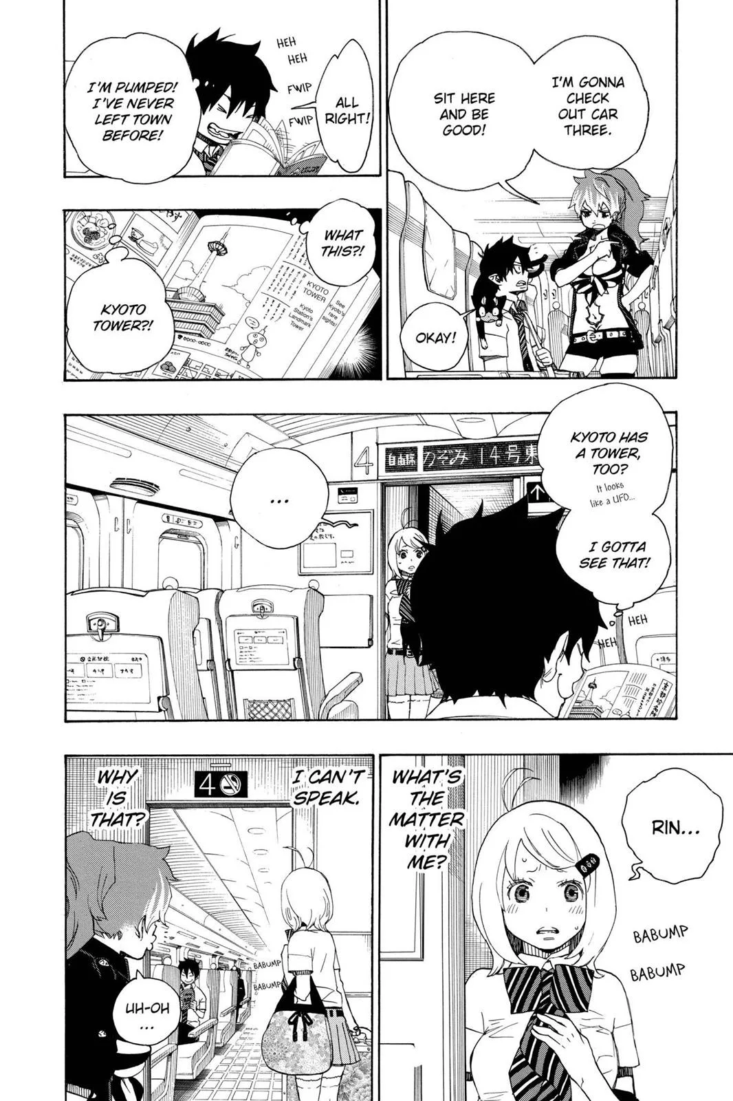 Blue Exorcist, chapter 17, page 8