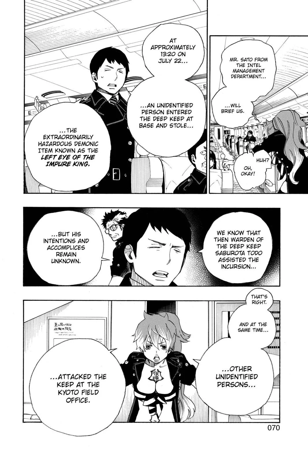 Blue Exorcist, chapter 17, page 16