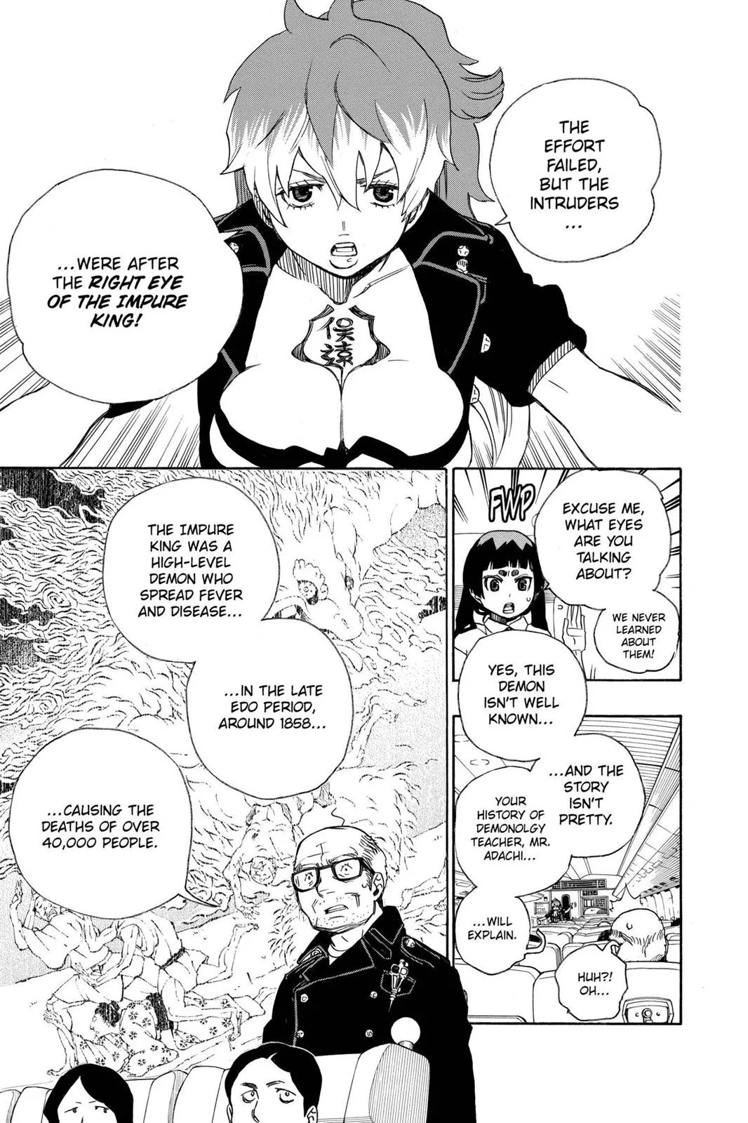 Blue Exorcist, chapter 17, page 17
