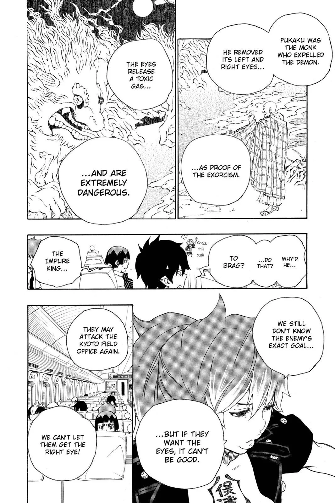 Blue Exorcist, chapter 17, page 18