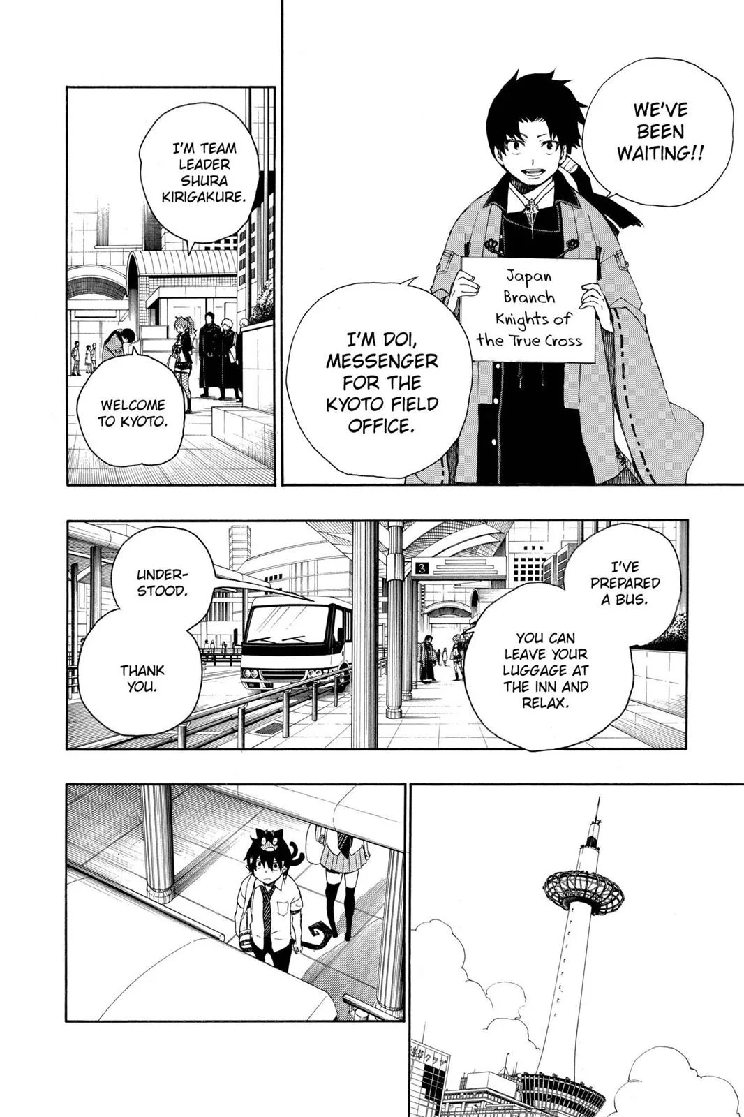 Blue Exorcist, chapter 17, page 42