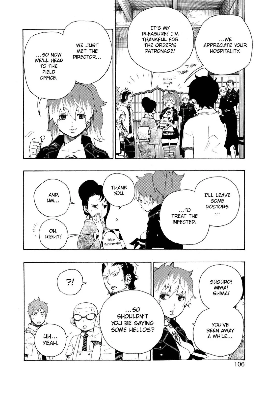 Blue Exorcist, chapter 18, page 6