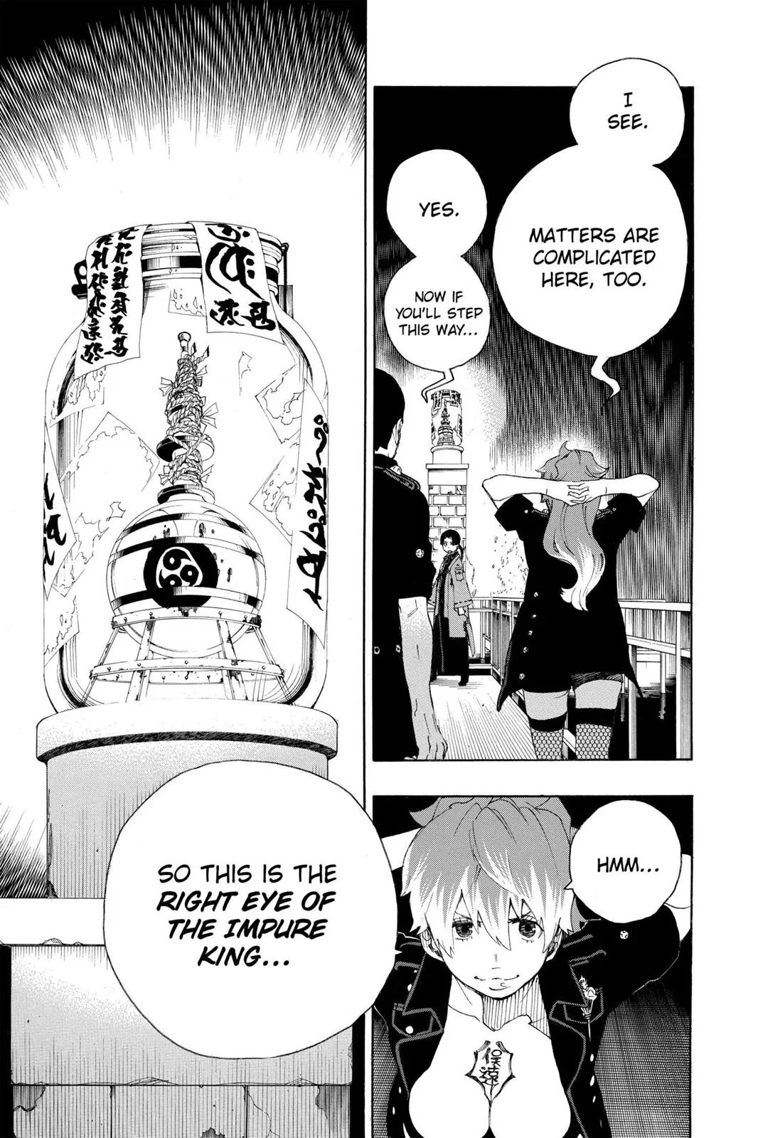 Blue Exorcist, chapter 18, page 44