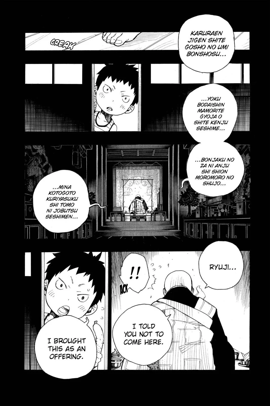Blue Exorcist, chapter 19, page 2