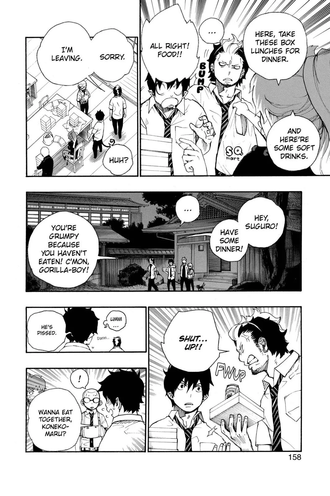 Blue Exorcist, chapter 19, page 12