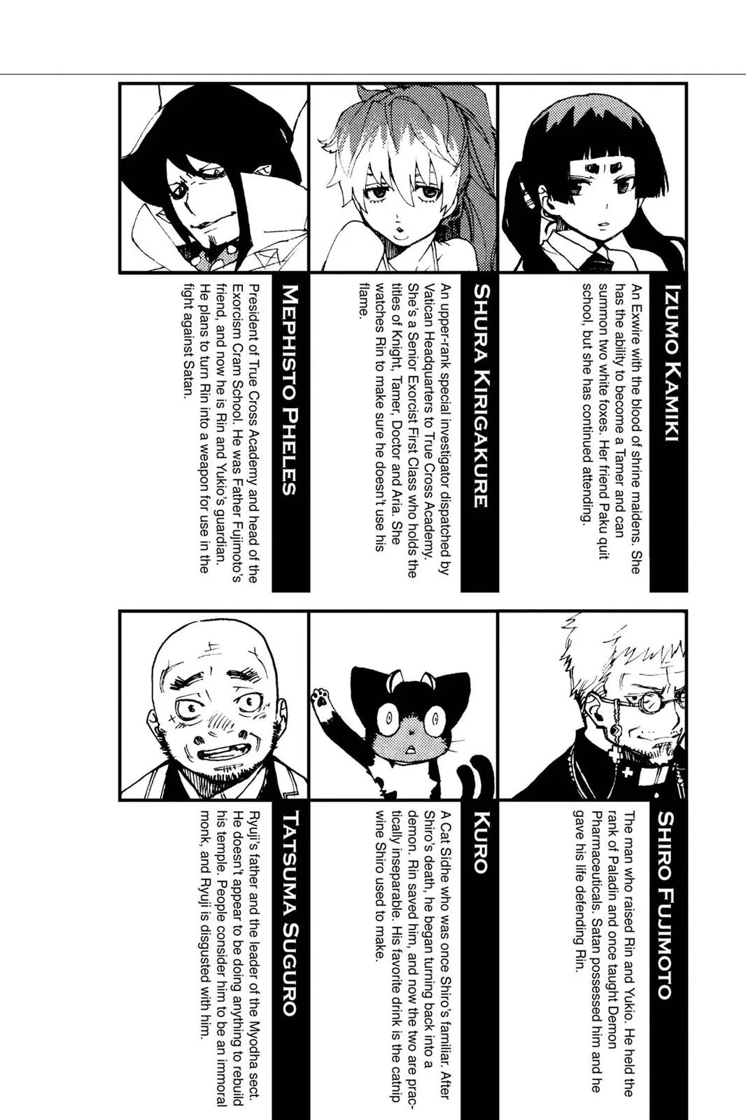 Blue Exorcist, chapter 20, page 5