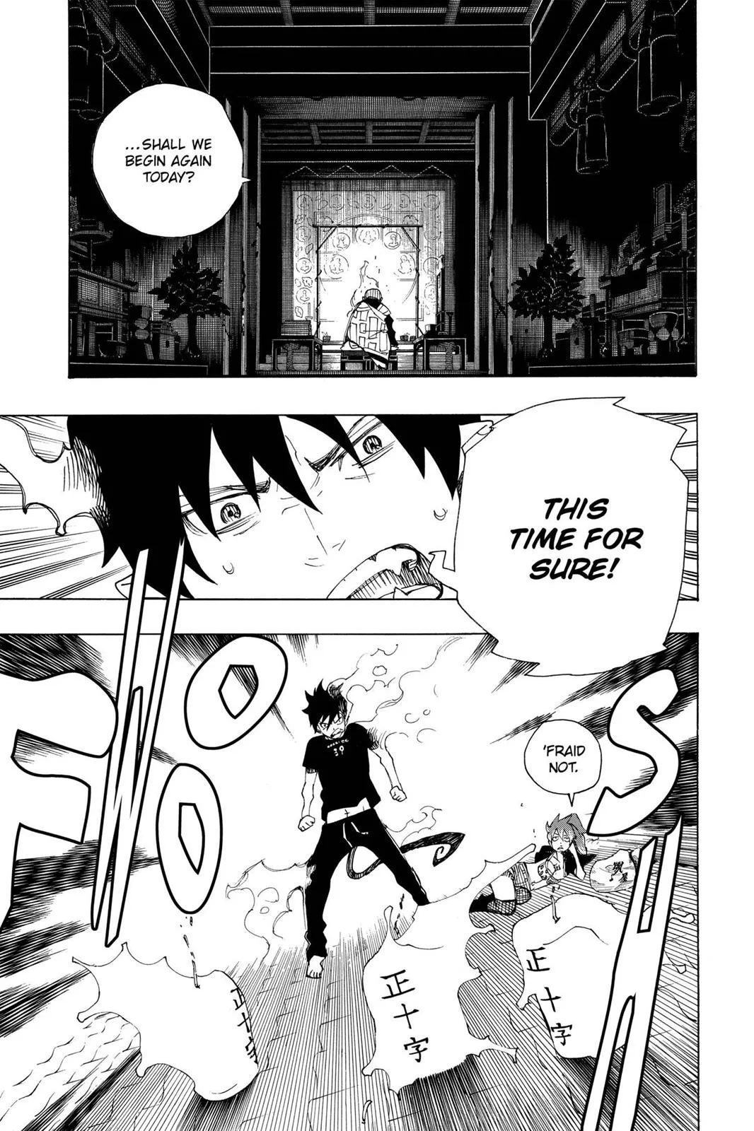 Blue Exorcist, chapter 20, page 47
