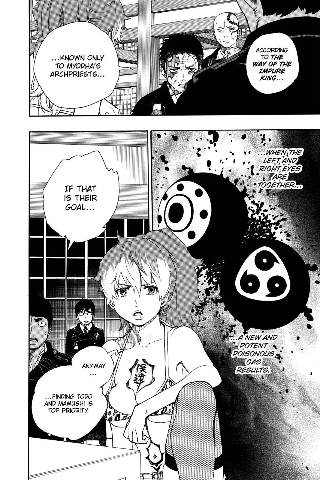 Blue Exorcist, chapter 23, page 2