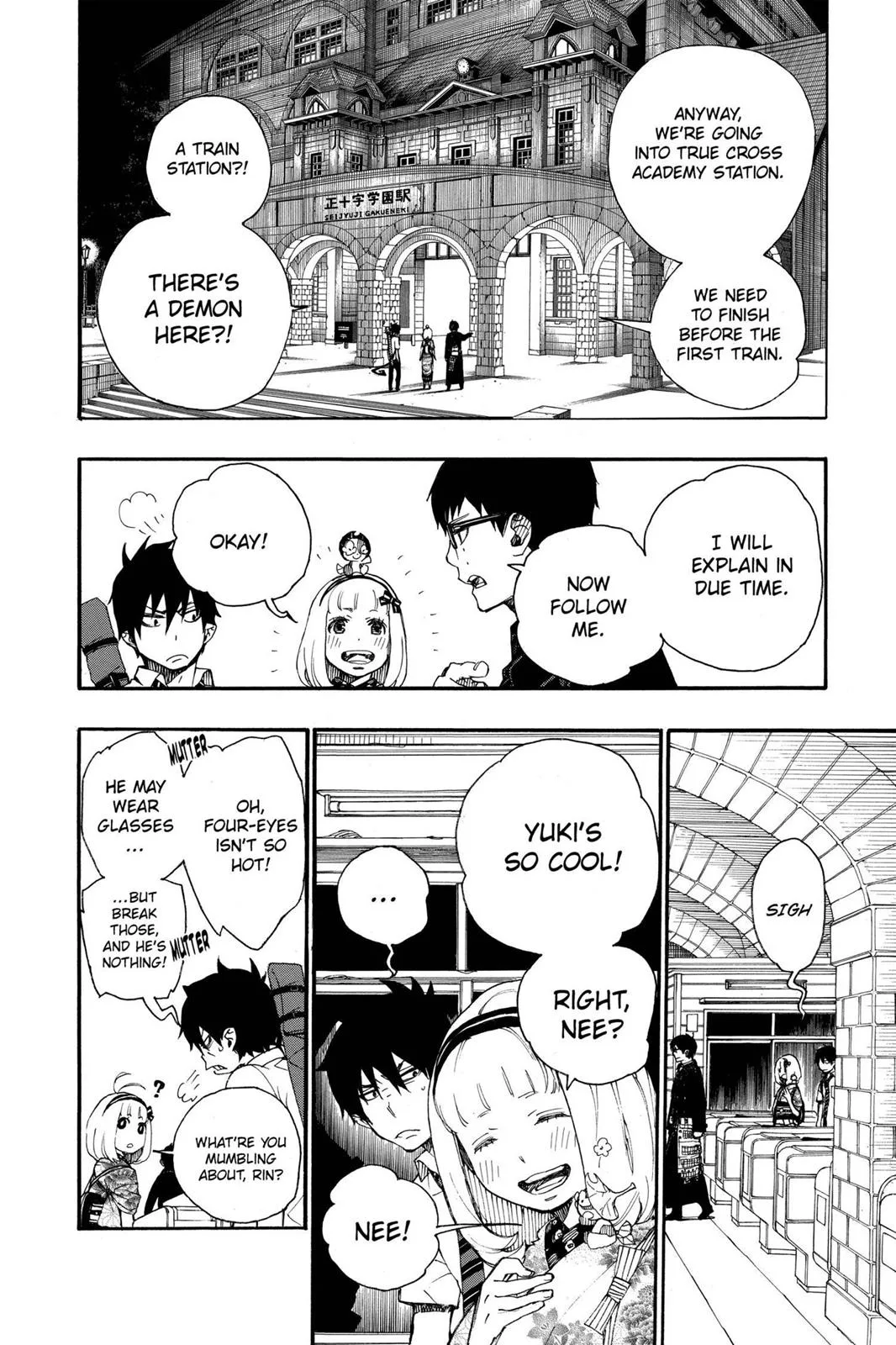Blue Exorcist, chapter 23.5, page 6