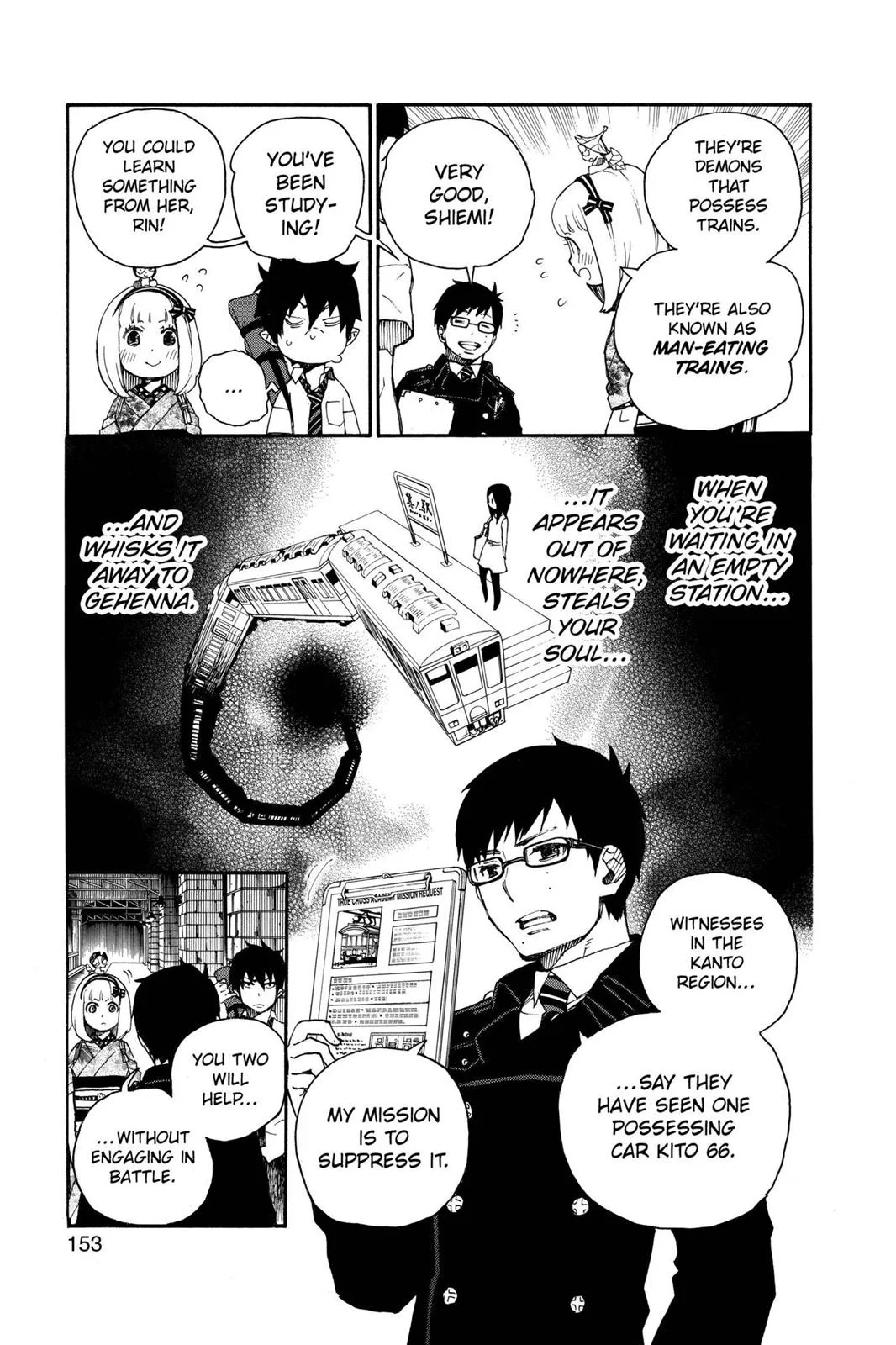 Blue Exorcist, chapter 23.5, page 9