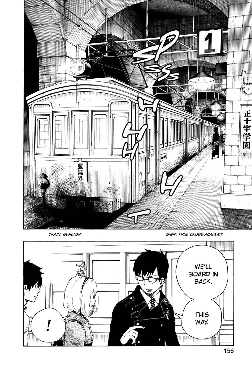 Blue Exorcist, chapter 23.5, page 12