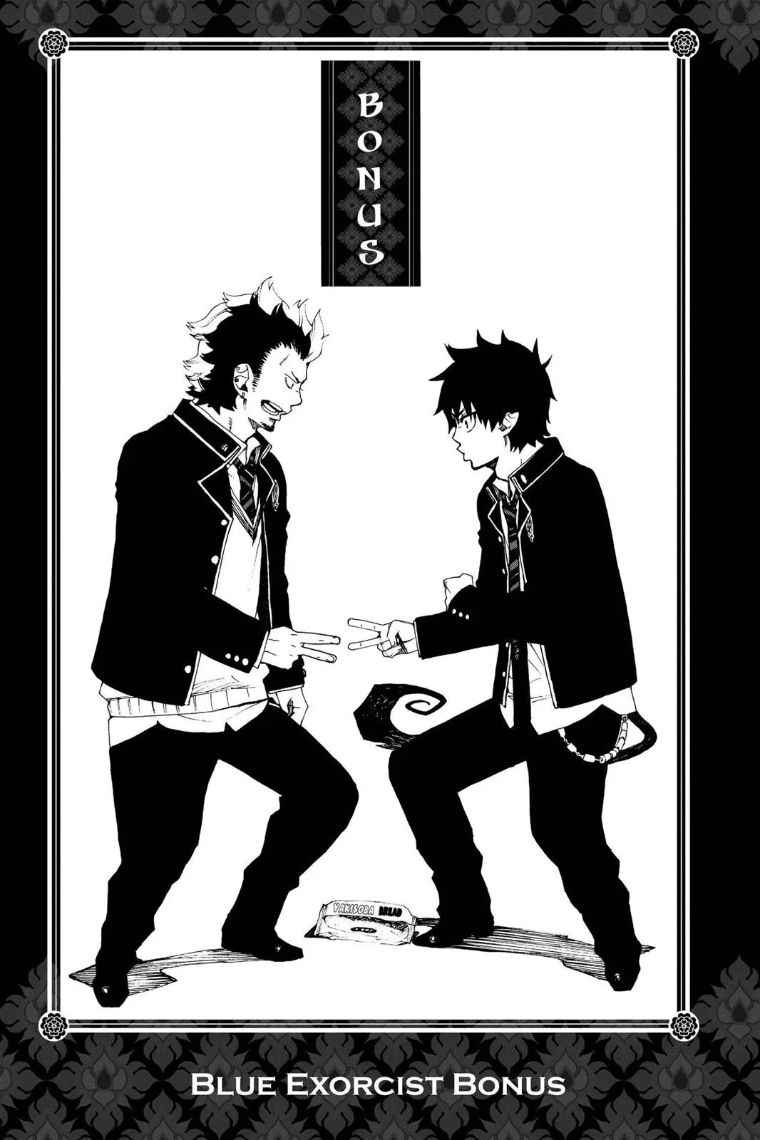 Blue Exorcist, chapter 23.6, page 17