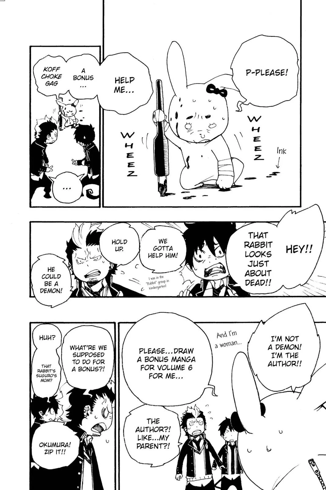 Blue Exorcist, chapter 23.6, page 18