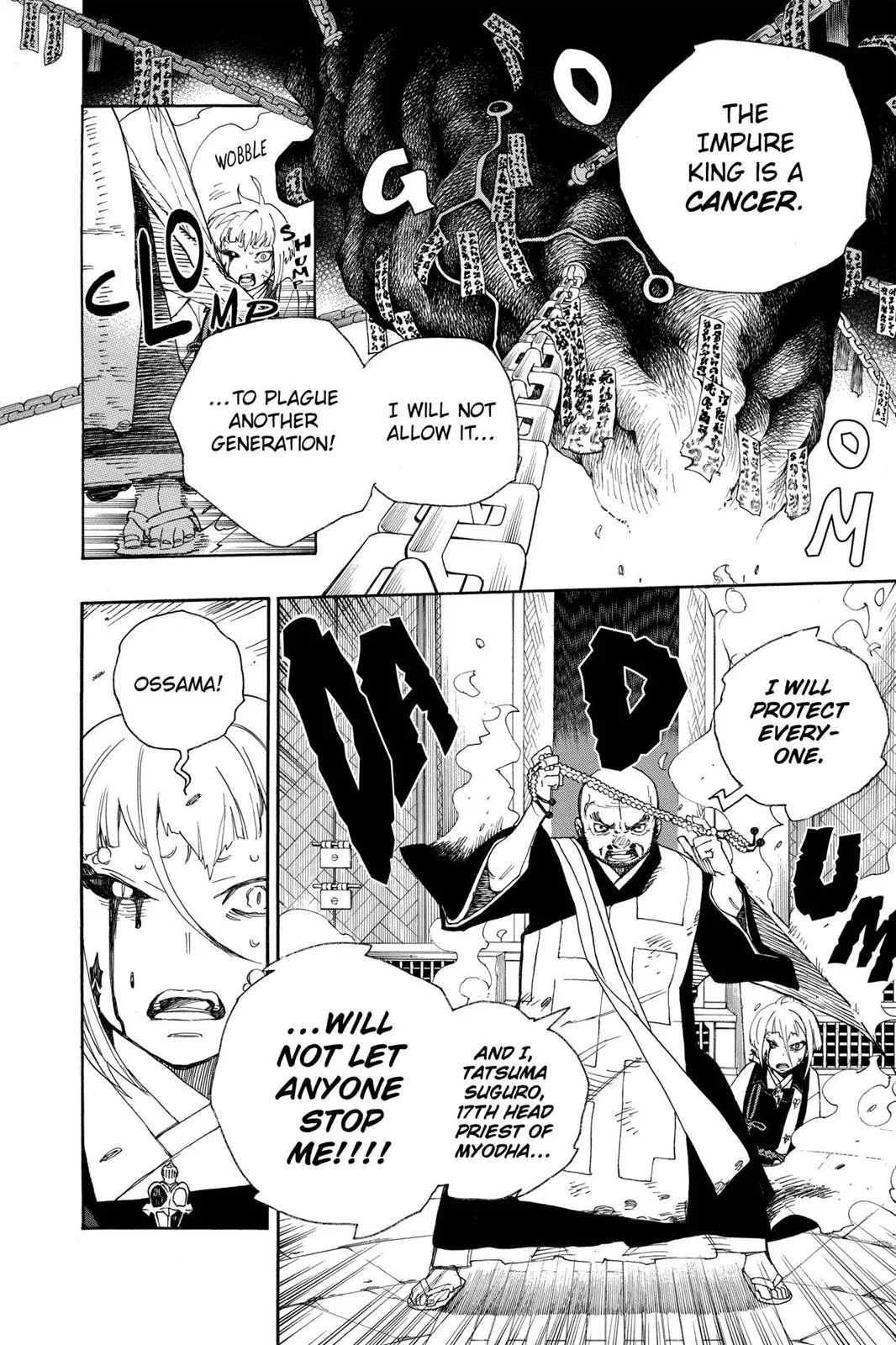 Blue Exorcist, chapter 25, page 6