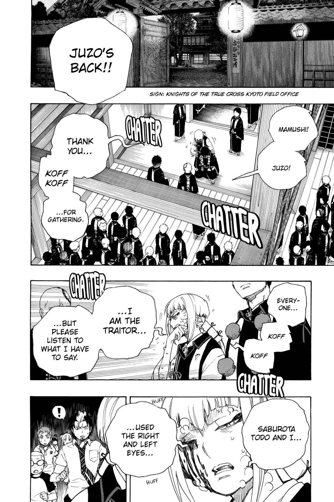 Blue Exorcist, chapter 26, page 10