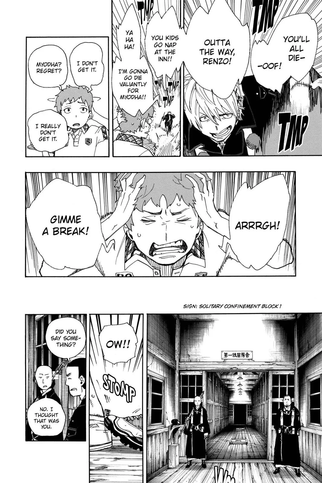 Blue Exorcist, chapter 26, page 20