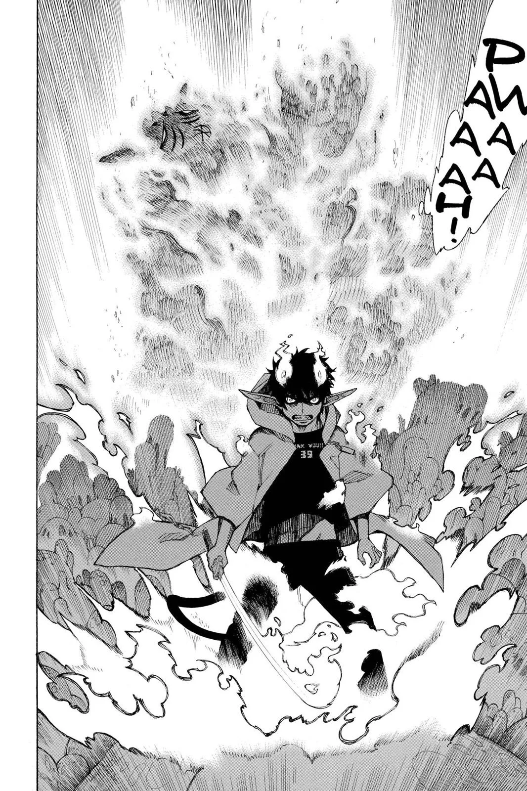Blue Exorcist, chapter 32, page 20