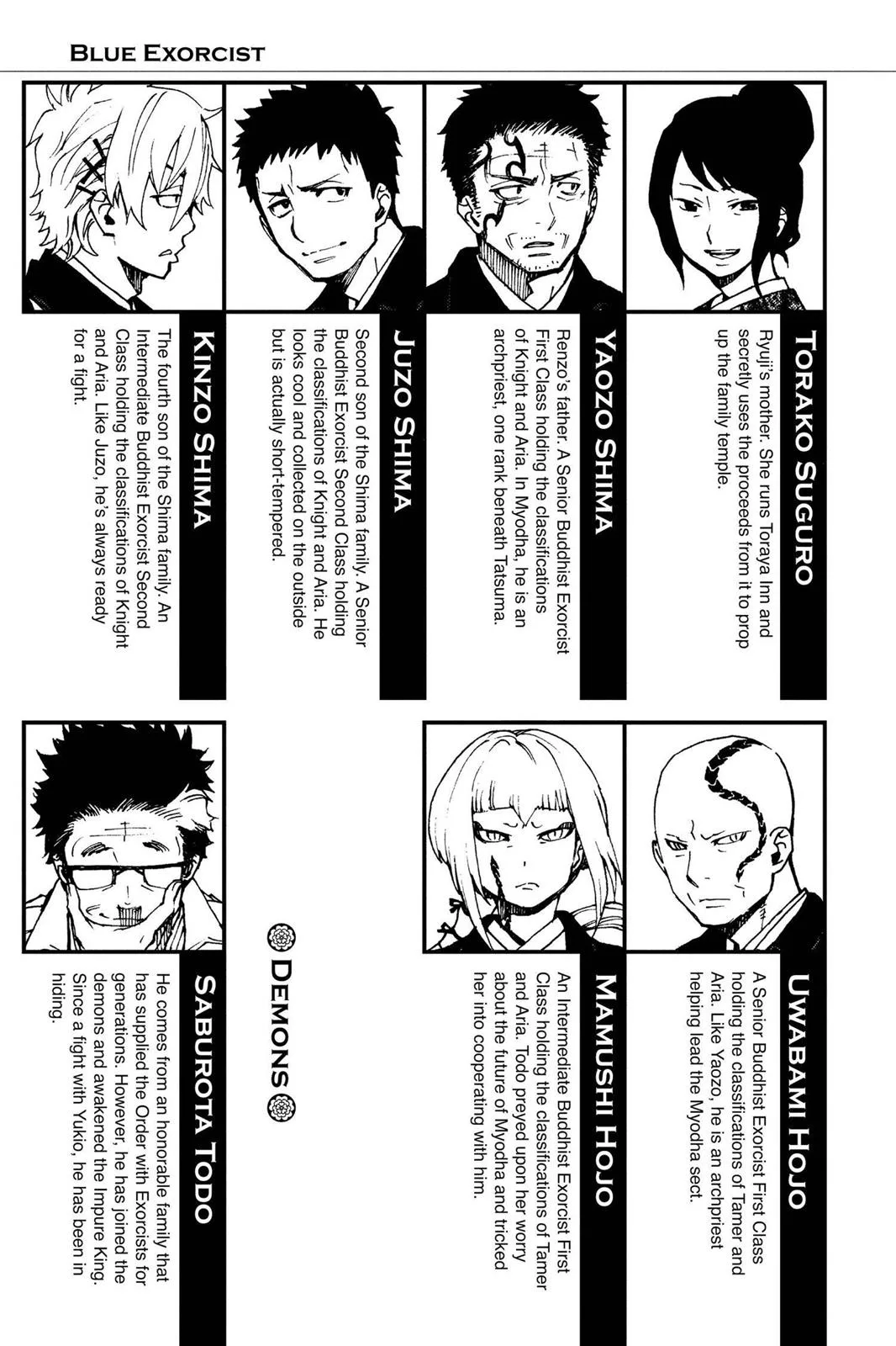 Blue Exorcist, chapter 33, page 6