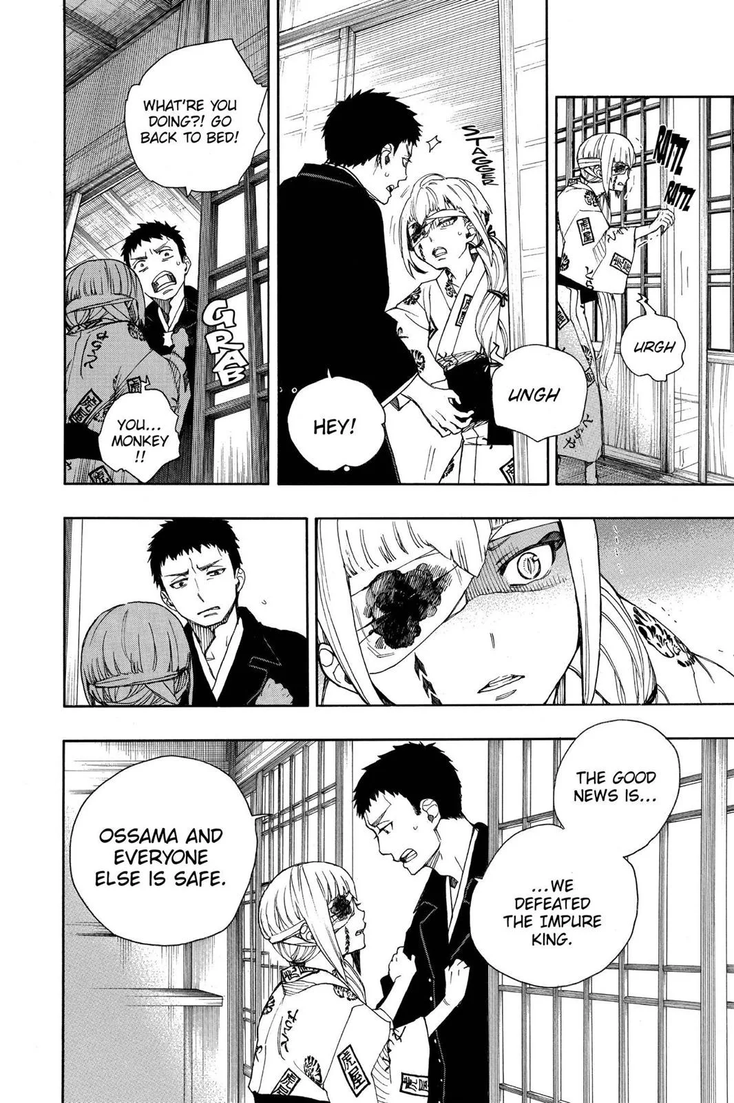 Blue Exorcist, chapter 34, page 4