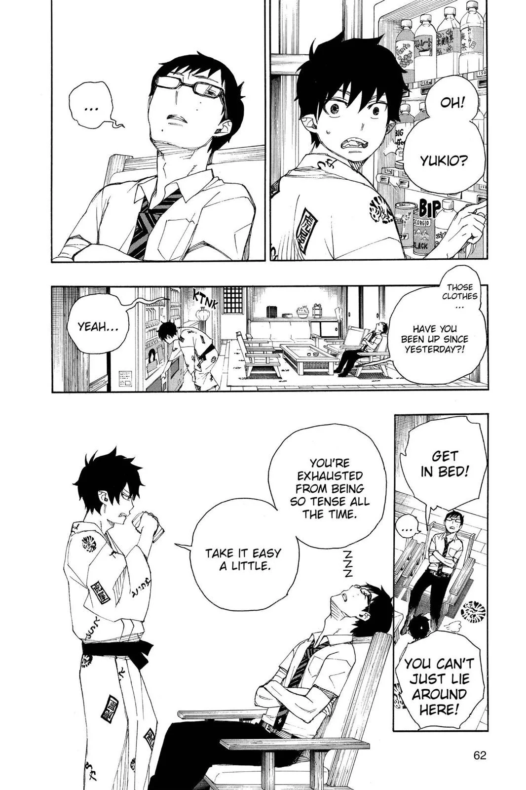 Blue Exorcist, chapter 34, page 20
