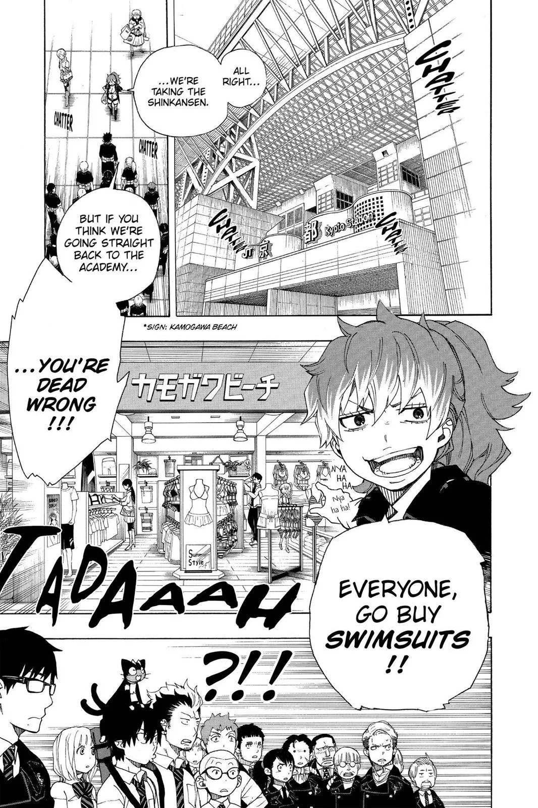 Blue Exorcist, chapter 35, page 7