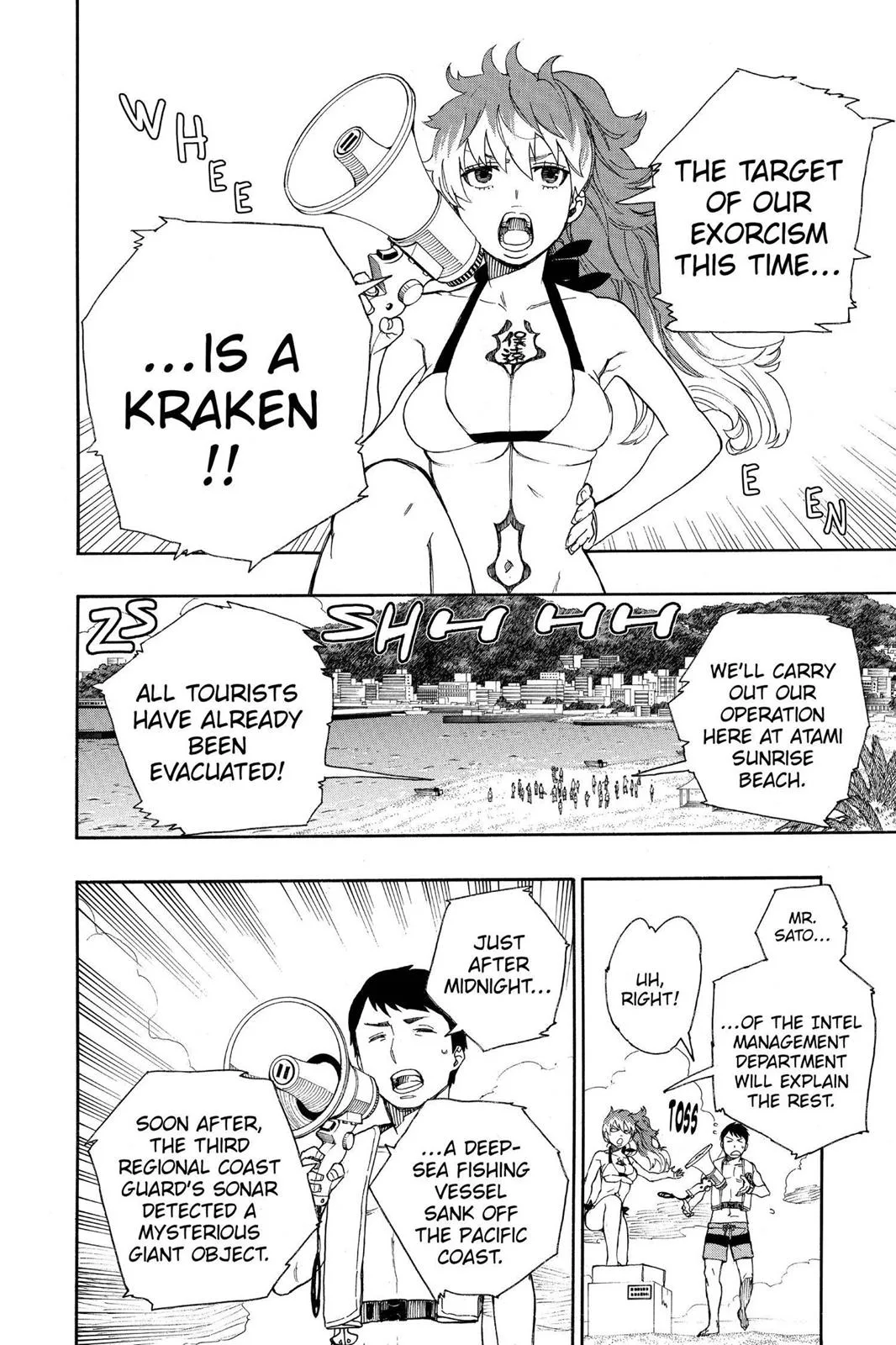 Blue Exorcist, chapter 35, page 12