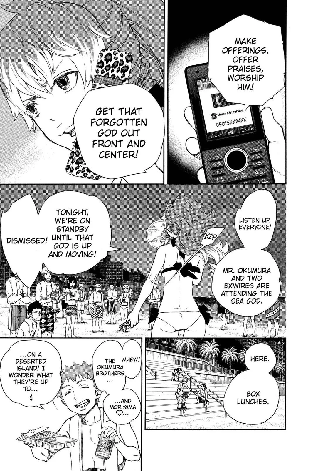 Blue Exorcist, chapter 36, page 17