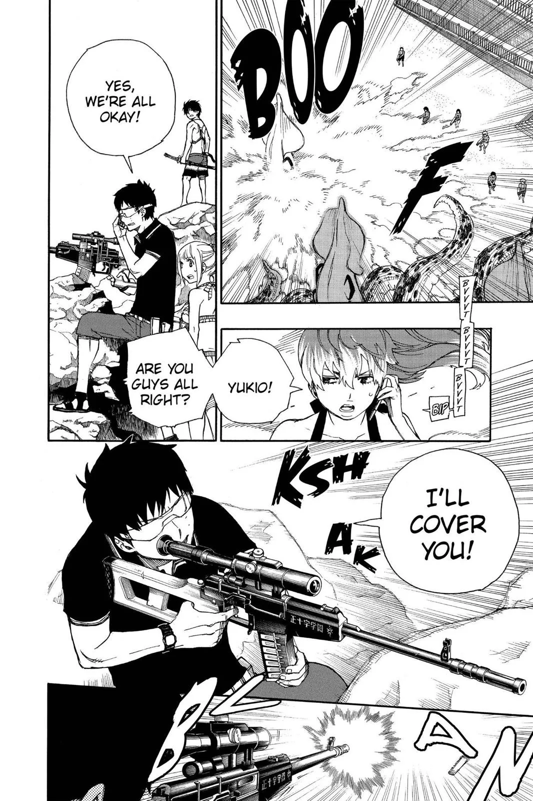 Blue Exorcist, chapter 37, page 15