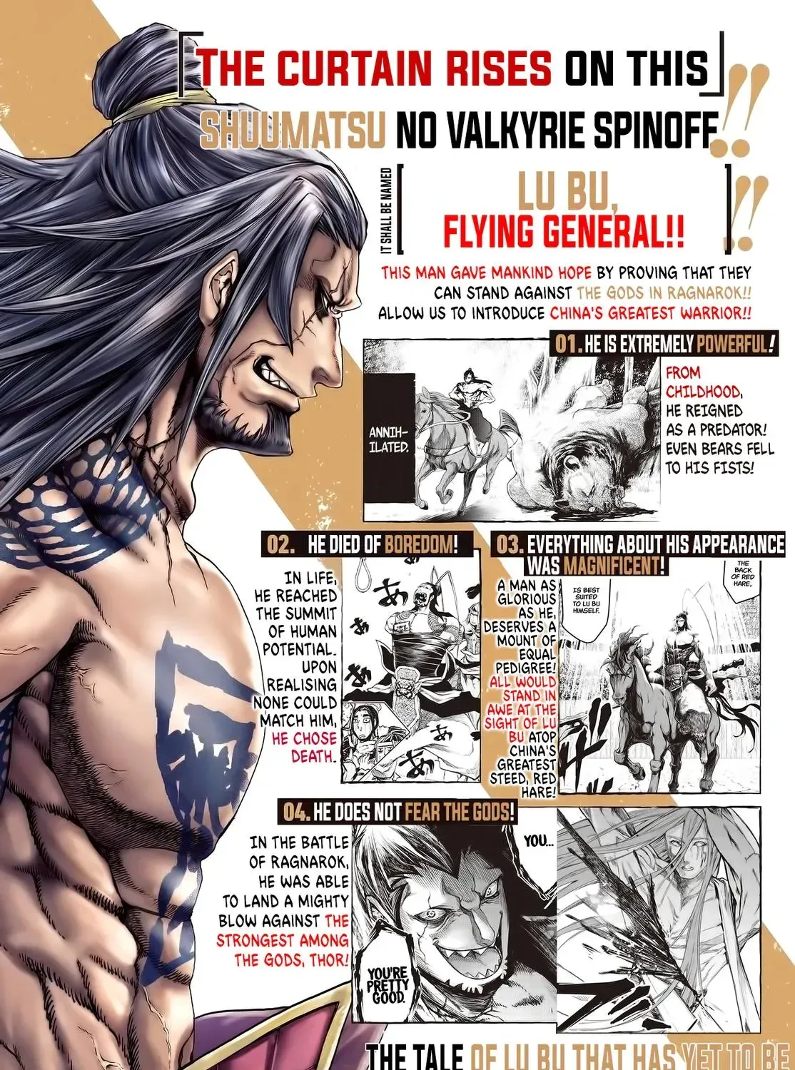 Record of Ragnarok: The Legend of Lu Bu, chapter 1, page 1