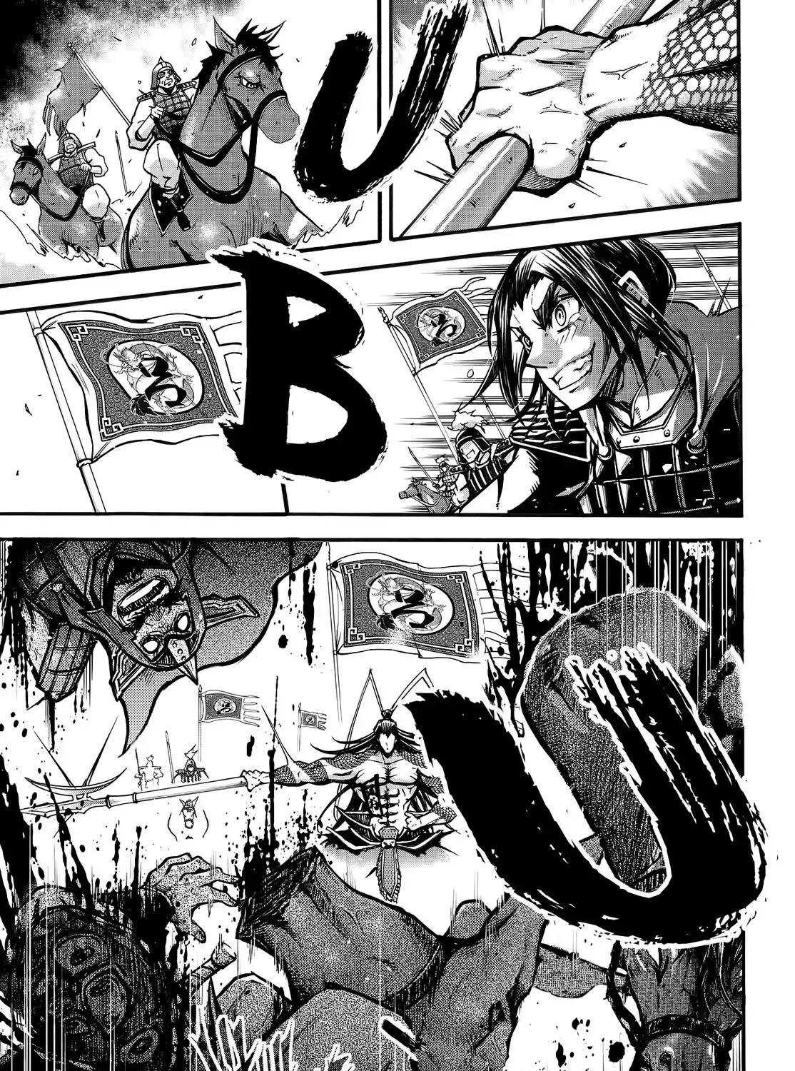 Record of Ragnarok: The Legend of Lu Bu, chapter 1, page 32