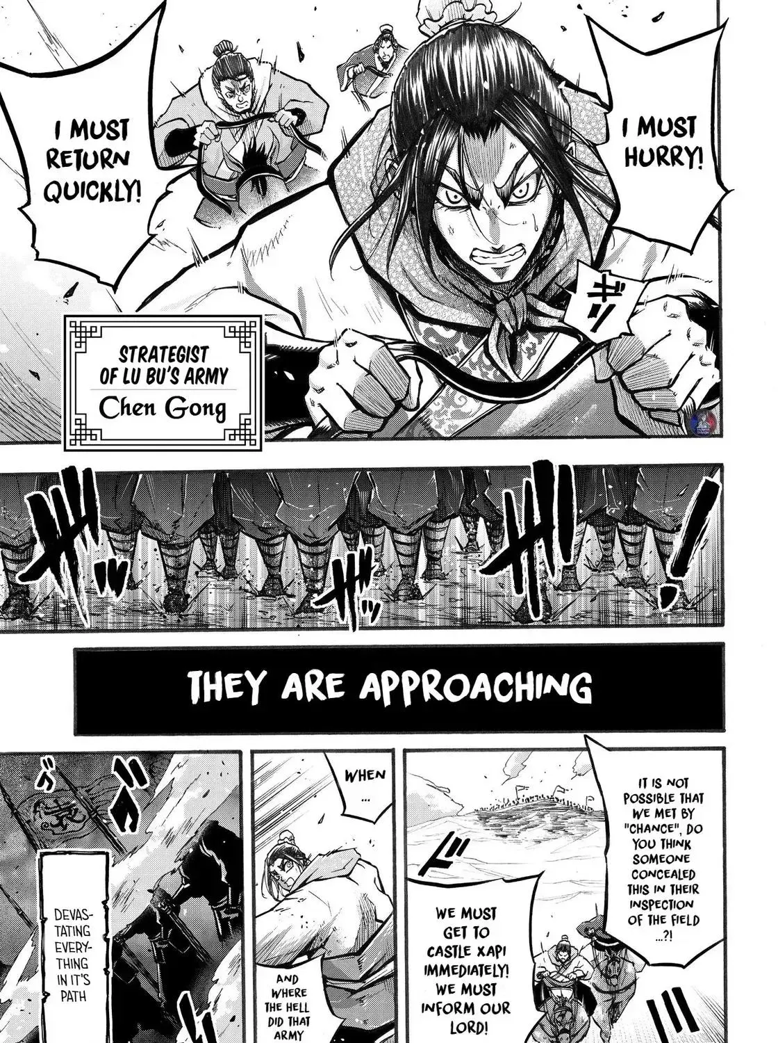 Record of Ragnarok: The Legend of Lu Bu, chapter 2, page 9